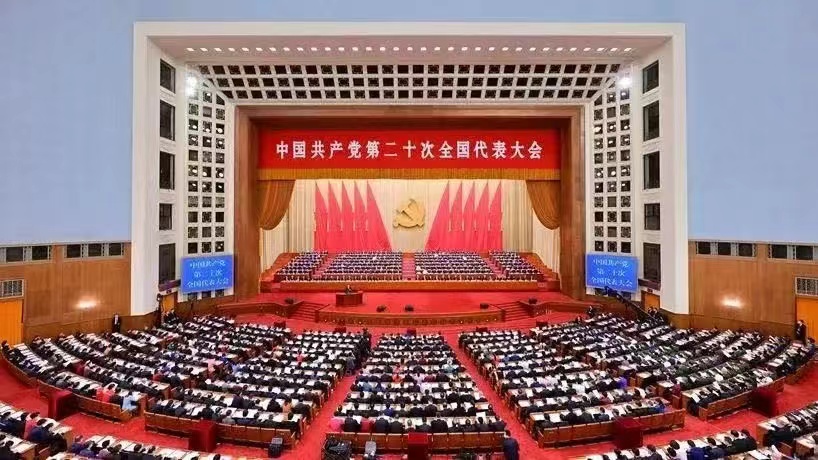 黨的二十大報告在上海市文化和旅游局系統黨員干部中引起熱烈反響
